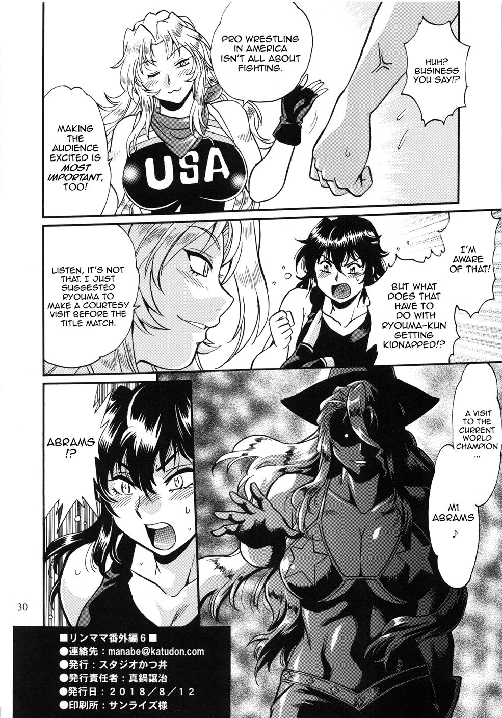 Ring X Mama Chapter 11000 Page 30